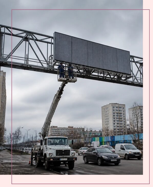 Реклама на дорожных арках в Ессентуках от 25493 р. | Аванза-Ссн