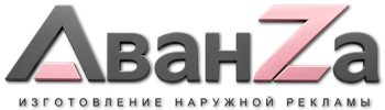 Наружная реклама и вывески в Ессентуках цена от 76478 руб. 2026